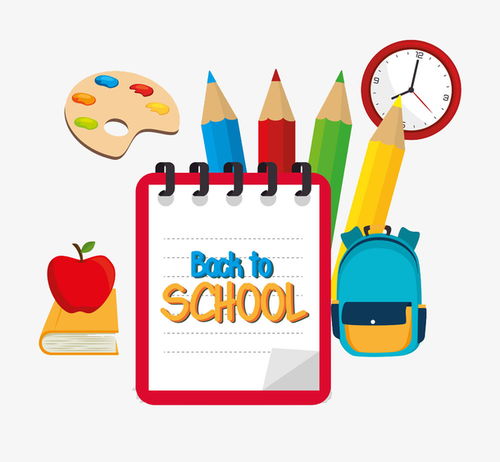 卡通學(xué)習(xí)用具高清素材 用品 免費(fèi)下載 頁面網(wǎng)頁 平面電商 創(chuàng)意素材 png素材 素材