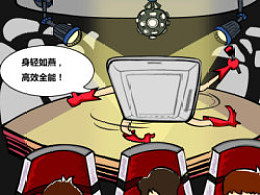 橙子t0t的主頁 zcool