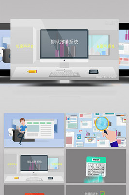 扁平化商務圖片