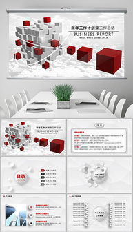 pptx精品動(dòng)態(tài)素材 pptx格式精品動(dòng)態(tài)素材素材圖片 pptx精品動(dòng)態(tài)素材設(shè)計(jì)模板 