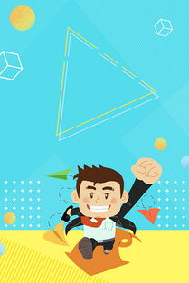 商務卡通高清背景素材下載 千庫網