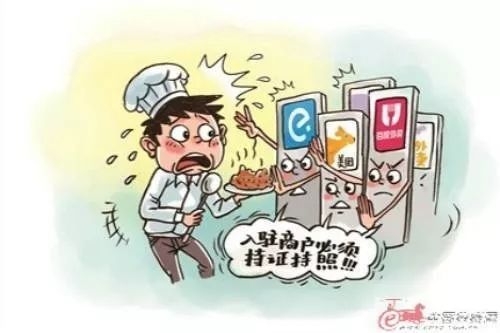 義烏市2016 2017年度十大網購典型案例 五