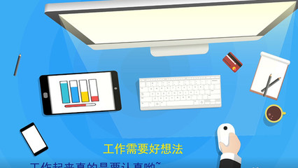 原創mg商務企業介紹產品動畫