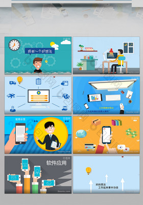 原創(chuàng)企業(yè)介紹產(chǎn)品商務(wù)mg動(dòng)畫(huà)