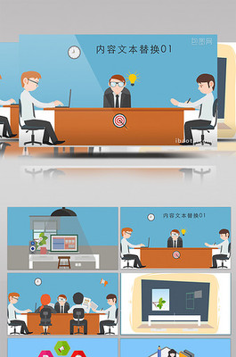 交流合作圖片-交流合作素材-交流合作海報(bào)