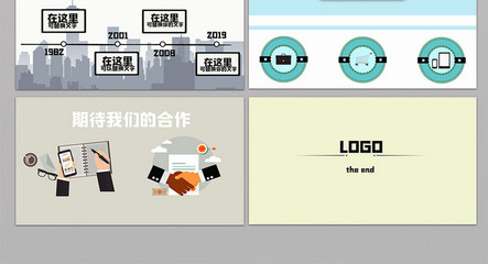 MG商務(wù)原創(chuàng)高端企業(yè)宣傳產(chǎn)品介紹動(dòng)畫(huà)模板