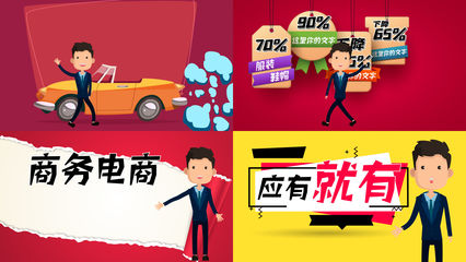 人物角色商務(wù)MG動(dòng)畫(huà)AE模板_AE模板下載(編號(hào):5009445)_AE模板