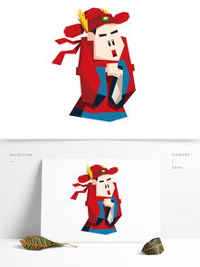 卡通幾何古人新郎可商用元素圖片素材 其他格式 下載 互聯網圖標大全