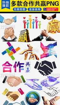 職場卡通人物圖片素材 職場卡通人物圖片素材下載 職場卡通人物背景素材 職場卡通人物模板下載 