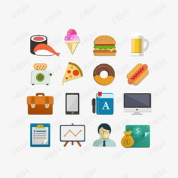 食品商務圖標集合素材圖片免費下載 高清psd 千庫網 圖片編號4733473