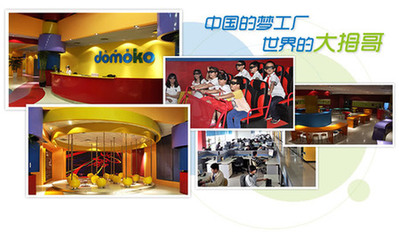 參會企業系列介紹之四十四:廈門大拇哥動漫股份