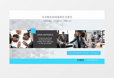 商務公司MG動畫宣傳產品展示AE模板