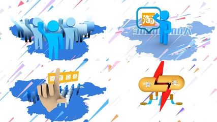 電子商務發展主題MG動畫模板_AE CS6_AE模板下載(編號:1674566)_AE模板