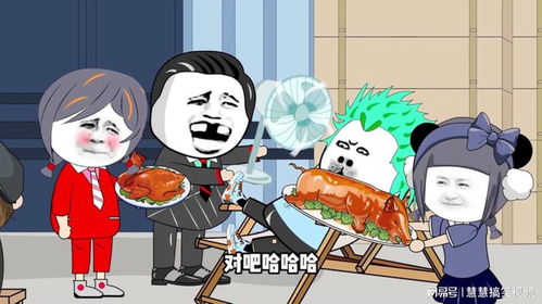 電子廠里不同員工的待遇 沙雕動(dòng)畫(huà) 內(nèi)容過(guò)于真實(shí) 搞笑動(dòng)畫(huà)