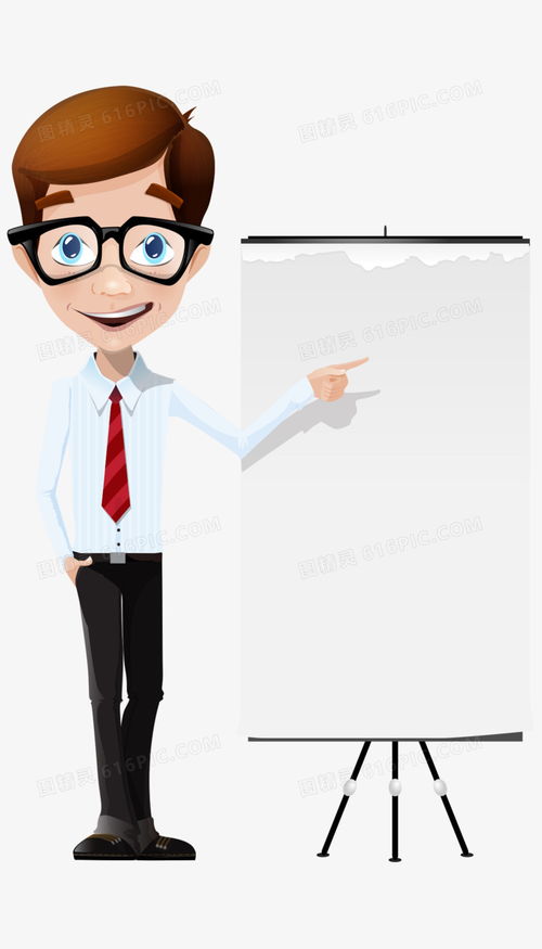 卡通戴眼鏡開會演講白板商務(wù)男人圖片免費(fèi)下載 png素材 編號18mi9r9lv 圖精靈
