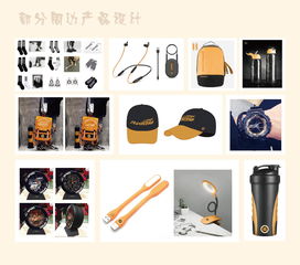 動漫周邊 ip系列設計 生活日常產品系列設計