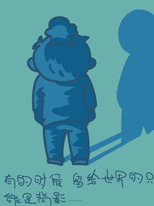 商業(yè)卡通形象設(shè)計(jì)與動(dòng)畫商務(wù)的價(jià)值——以高楊1990及其在ZCOOL平臺(tái)的作品為例