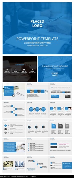 企業(yè)職場簡約商務(wù)動(dòng)畫PPT模板 提升專業(yè)呈現(xiàn)的完美選擇
